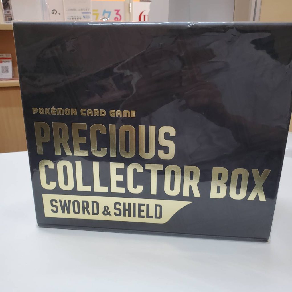 ポケモンカード PRECIOUS COLLECTOR BOX SWORD ＆ SHIELD