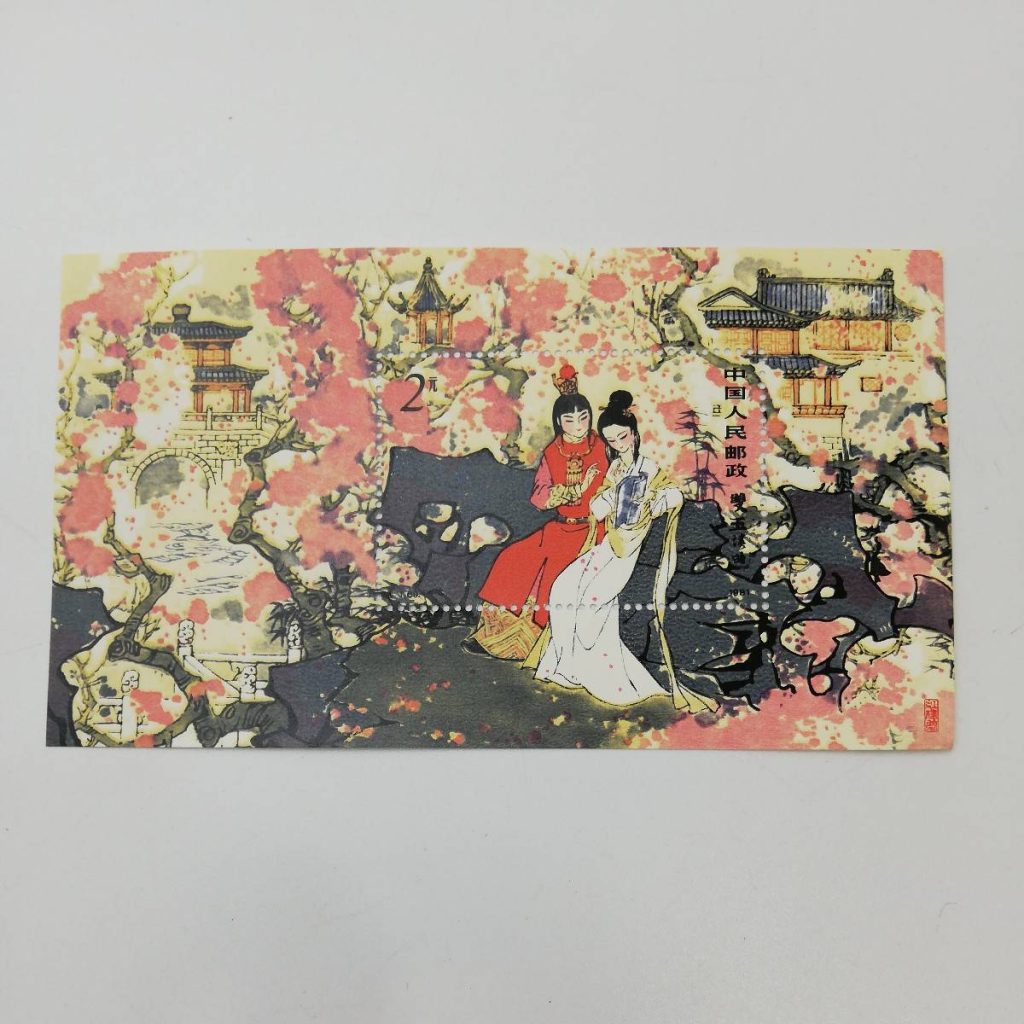 中国切手 T.69 小型シート 紅桜夢 1981年