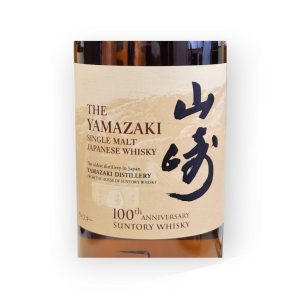 サントリー 山崎NV 100周年ラベル 700ml 43％｜高崎市東貝沢町