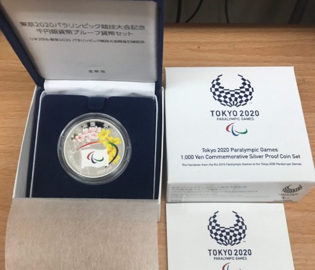 東京2020オリンピック記念1000円硬貨