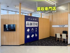 さすがやリオン・ドール加茂店