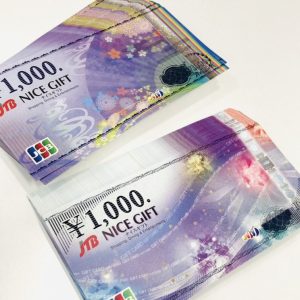 JTBナイスギフト おまとめ