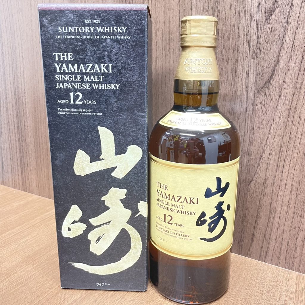山崎12年 シングルモルト SUNTORY ジャパニーズ ウィスキーの買取実績 