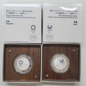 東京2020パラリンピック競技大会記念 千円銀貨幣プルーフ貨幣セット 記念硬貨