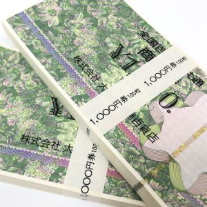 全国百貨店共通商品券