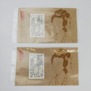 中国切手 T.82 2枚セット