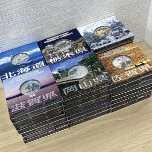 地方自治法施行六十周年記念コイン 計47都道府県