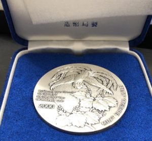新500円硬貨発行記念コイン