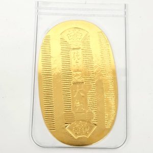 純金大判|渋川市半田