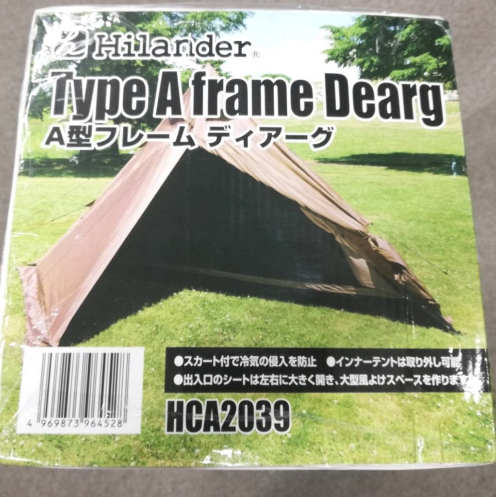 一人用テント HILANDER HCA2039