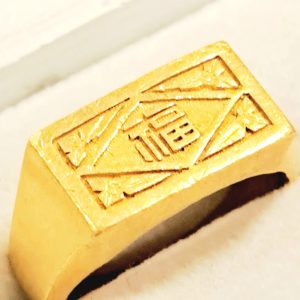 千足金 リング