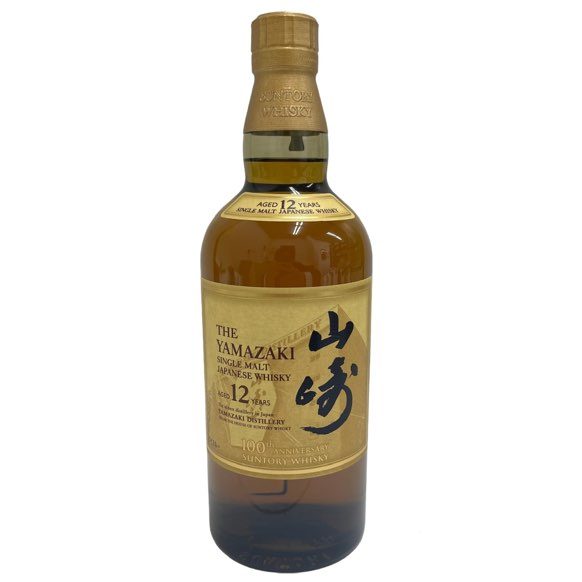 SUNTORY 山崎12年 100周年記念ボトルの買取実績 | 買取専門店さすがや