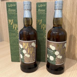 厚岸はくろ 2023 700ml 55% ウイスキー お酒 2本