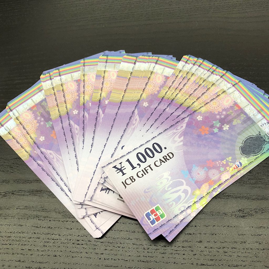 JCBギフトカード 1000円券