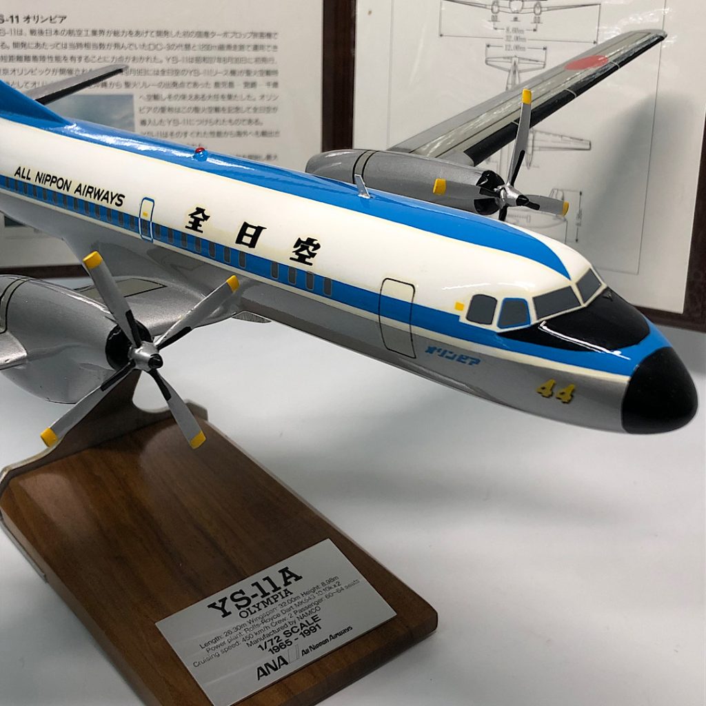 ANA 飛行機模型