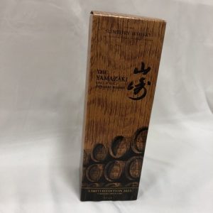 サントリー 山崎 リミテッドエディション2023