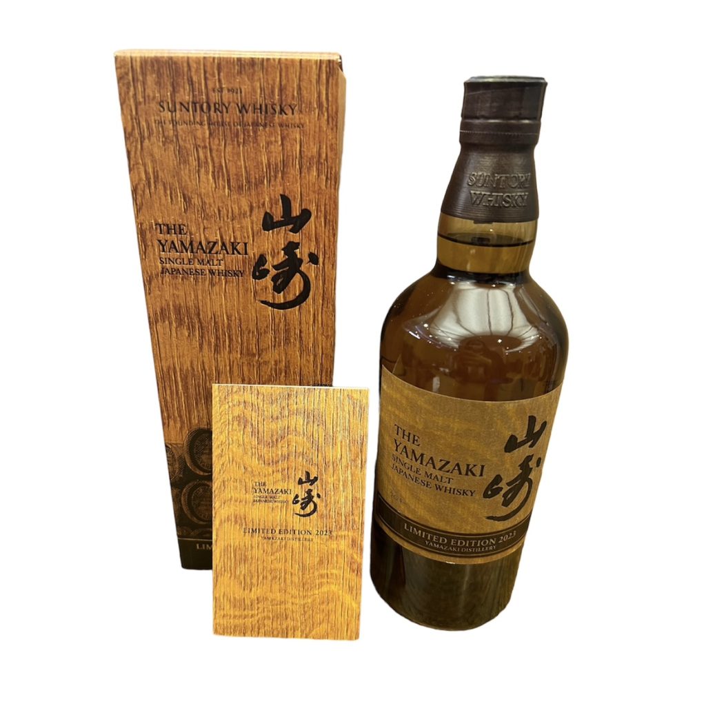 ウイスキー 山崎 リミテッド エディション2023 YAMAZAKI-