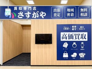 オザム新堀店