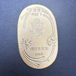 天皇皇后両陛下訪米記念純金小判