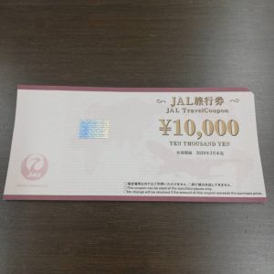 ニトリ ギフトカード 1000円券の買取実績 | 買取専門店さすがや