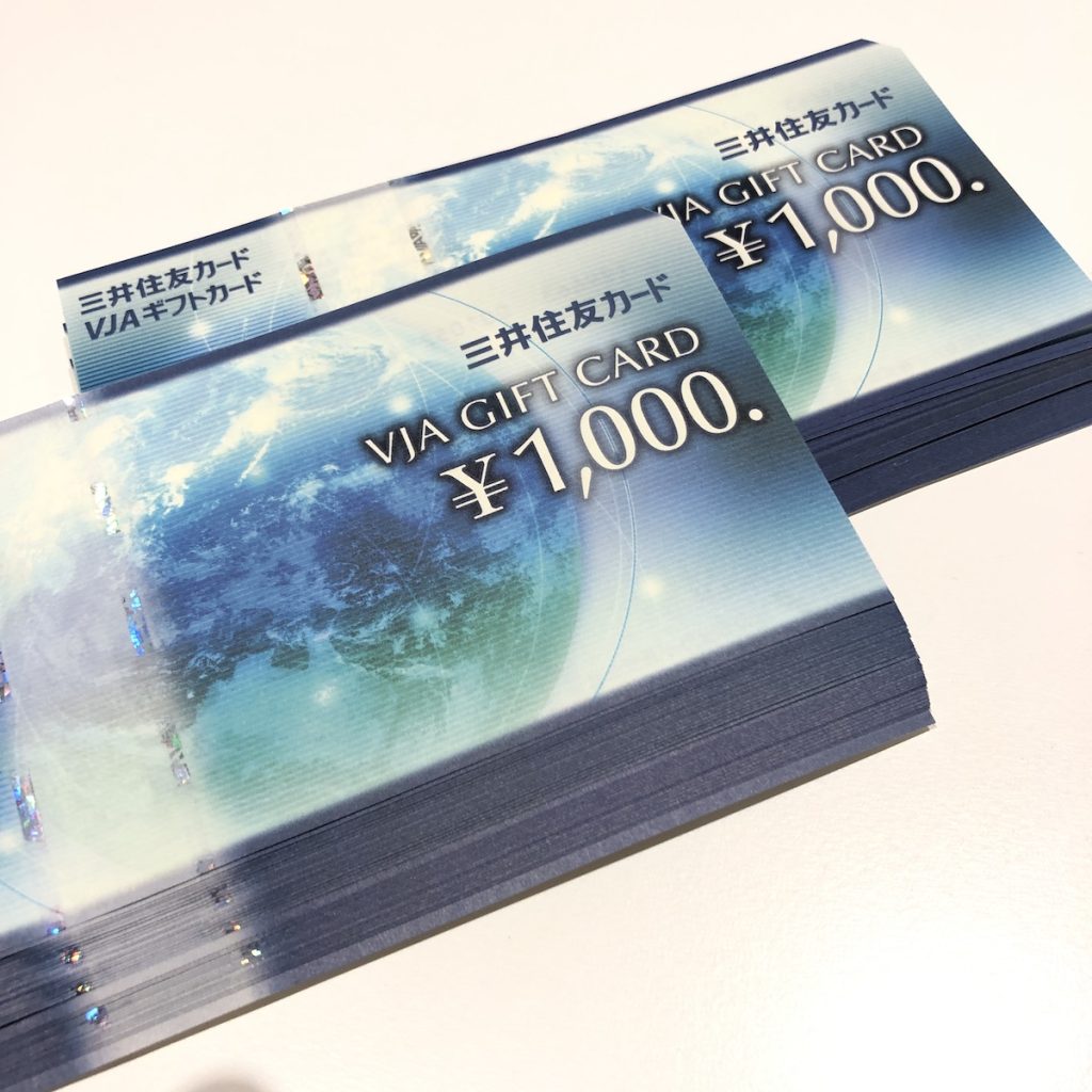 VJAギフトカード / 1000円