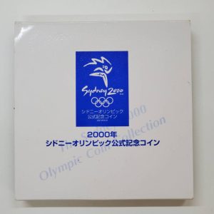シドニーオリンピック公式記念コイン 銀