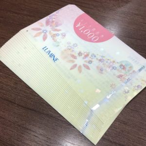 ルミネ商品券
