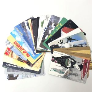 テレフォンカードおまとめ｜前橋市古市町