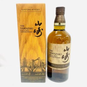 SUNTORY サントリー 山崎 LIMITED EDITION 2022