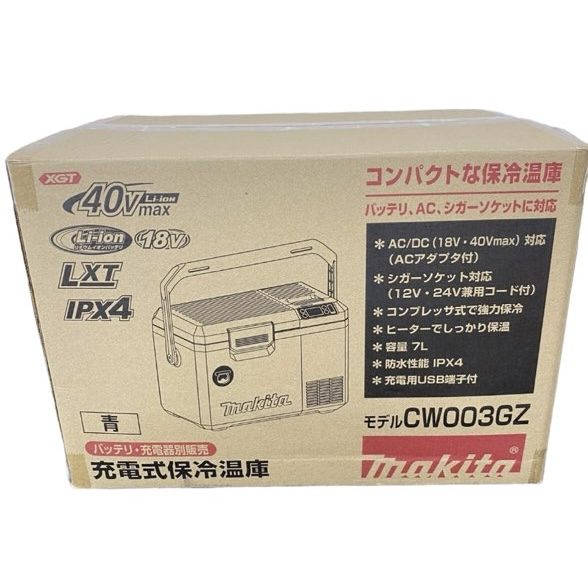 makita(マキタ) 充電式保冷温庫 CW003GZ