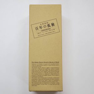 焼酎 百年の孤独 お酒
