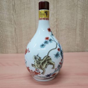 空き瓶 響21年 有田焼