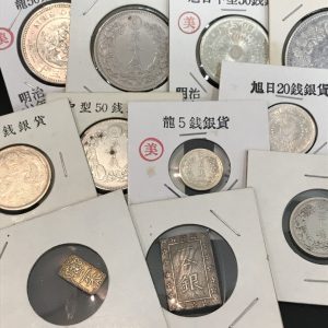 一分銀 / 日本銀貨などまとめ