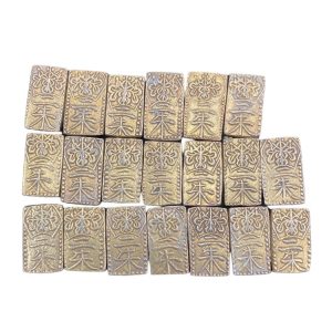 二朱金 古銭