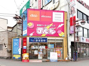 テルル成増店