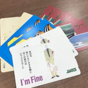 テレカ / おまとめ