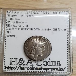 プルーフ貨幣セット6点の買取実績 | 買取専門店さすがや