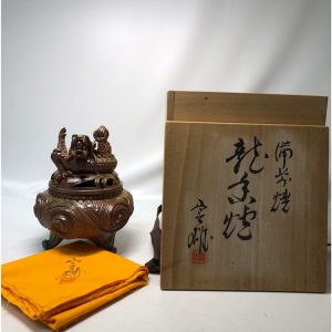 備前焼 香炉