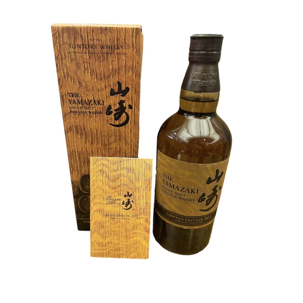 SUNTORY 山崎 リミテッドエディション2023 ジャパニーズウイスキーの