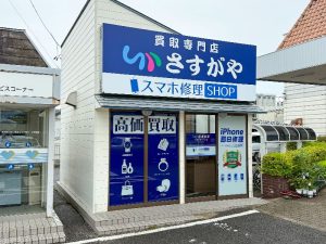 さすがやふねひきパーク店