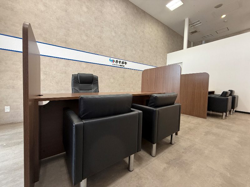 イオンタウン須賀川店の内観画像4