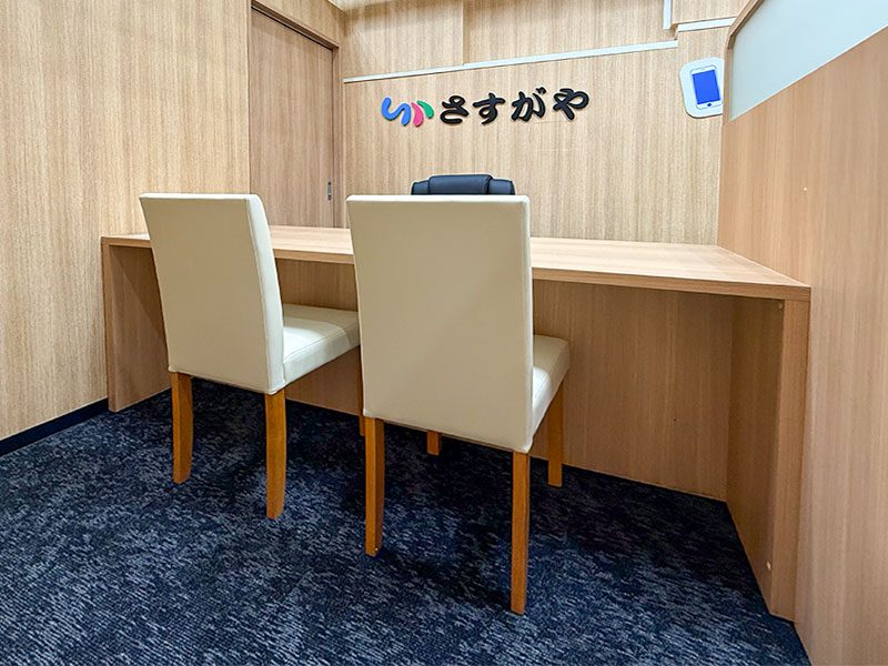 さすがやMEGAドン・キホーテ宇都宮店の画像2