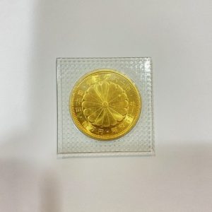 御在位10万円金貨