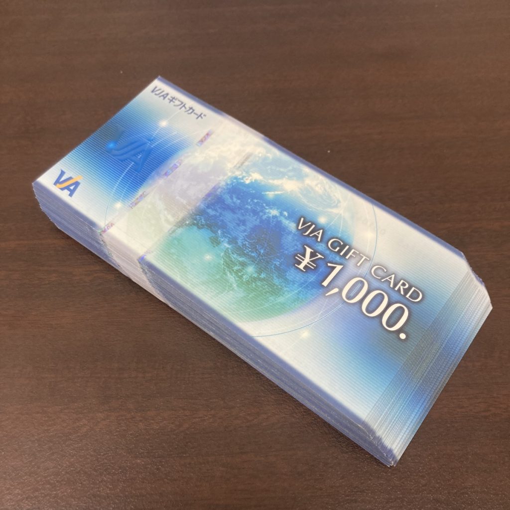 VJA ギフトカード 1000円