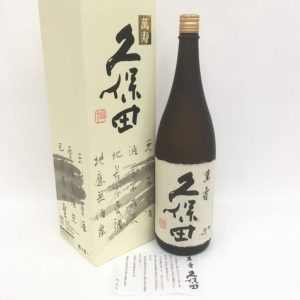 十四代 黒縄 大吟醸 日本酒 1.8ℓ 一升瓶 高木酒造 15度 蔵元の買取実績 | 買取専門店さすがや