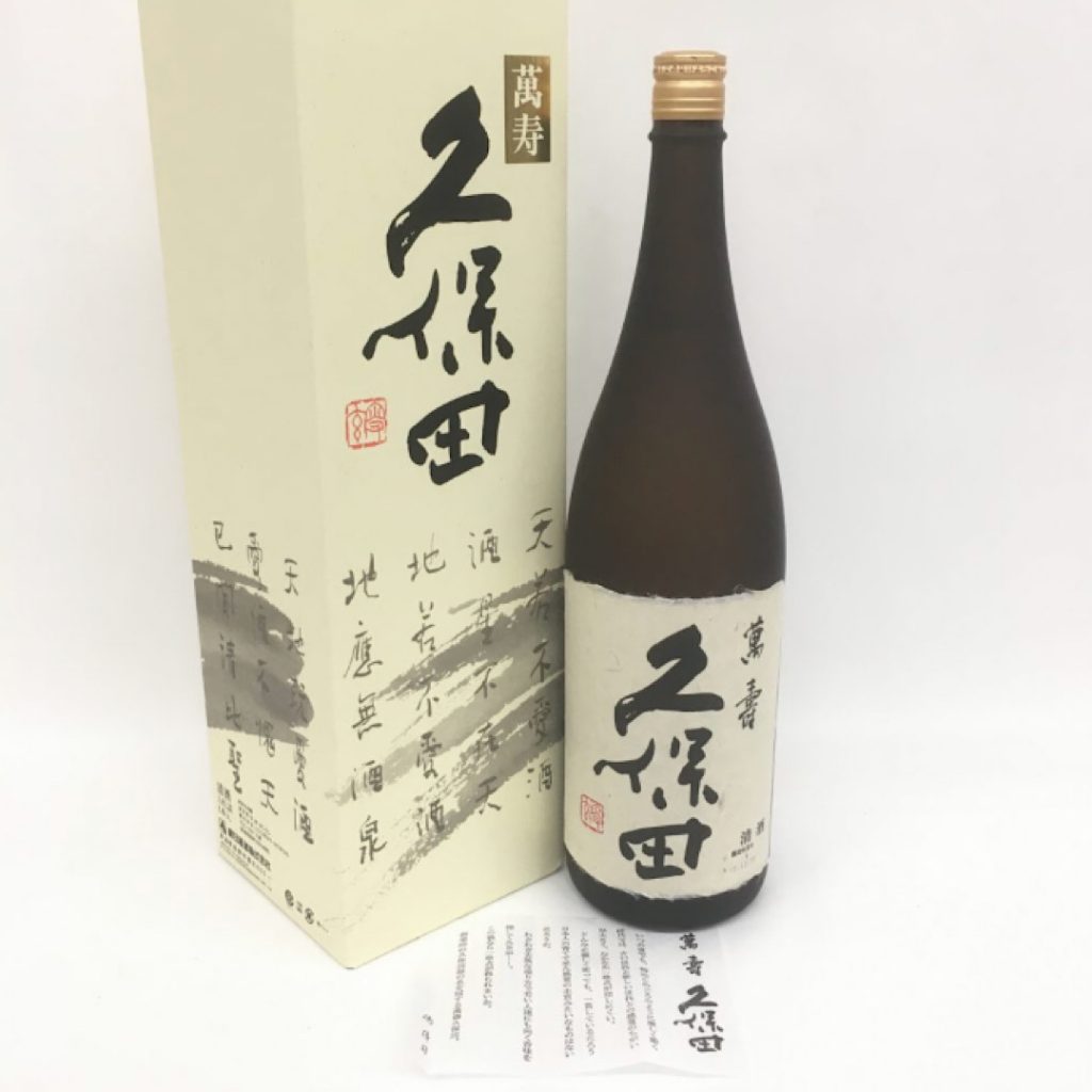 純米大吟醸 久保田 日本酒