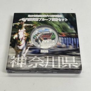 地方自治法施行六十周年記念千円銀貨幣プルーフ貨幣セット 神奈川県