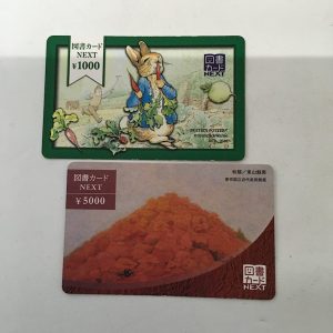 図書カード おまとめ