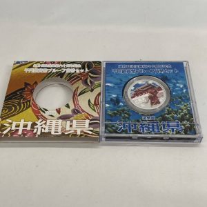 六十周年記念千円銀貨幣プルーフ貨幣セット 地方自治法施行 沖縄県