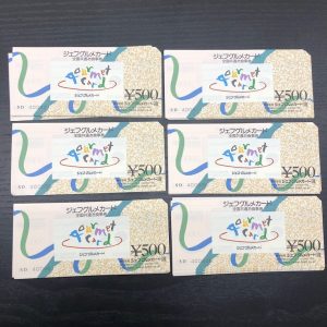 ジェフグルメカード おまとめ